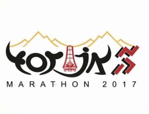 Toraja Marathon 2017 “Run Above the Clouds”