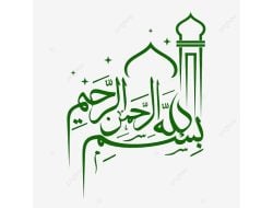 Pesona Bismillah