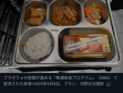 Program Andalan Prabowo Subianto, Makan Bergizi Gratis (MBG) Jadi Sorotan Media Tenama Jepang