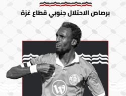 Eks Kapten Timnas Palestina Suleiman Obaid, Tewas dalam Serangan Israel di Gaza
